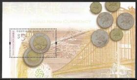 2004香港邮票，香港货币，小型张