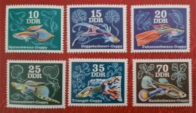 民主德国邮票东德 1976年 观赏热带鱼 6全新