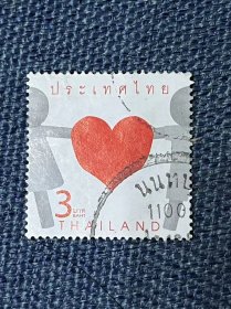 旧票  泰国邮票--2013情人节