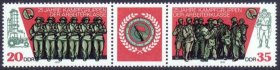 东德邮票1978：工人武装25年