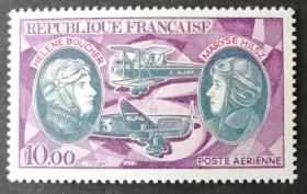 法国邮票1972年航空先驱1全新