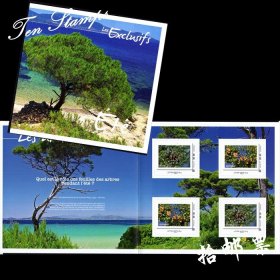 法国邮票 2023 夏季 树木 果实 小本票  301