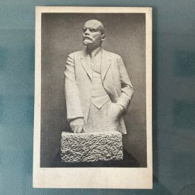 苏联明信片1939年  列宁雕塑像
