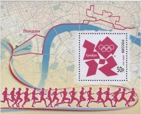 俄罗斯邮票2012年伦敦奥运会 徽标  小型张