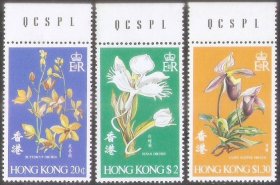 8337/1977香港邮票，兰花，3全（带厂名位）