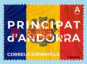 西属安道尔 国旗邮票（2021）1全