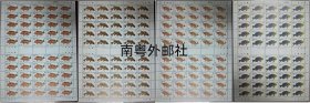 1981香港邮票，鱼类，4全（大版张）