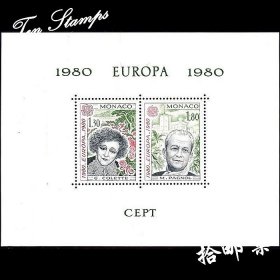 摩纳哥邮票 1980 欧罗巴 作家科莱特与帕尼奥尔 限量版小全张 315
