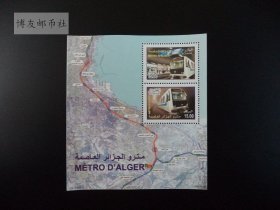 2008年阿尔及利亚火车轨道交通小型张邮票1全 47