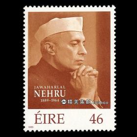 爱尔兰1989 印度总理尼赫鲁 外国邮票
