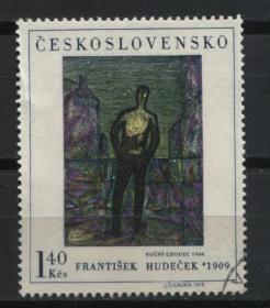 58捷克斯洛伐克1970年绘画1枚信销