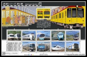 日本2018.10.04发行 铁道系列第6集 全新