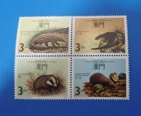 1988澳门邮票，濒临绝种动物，4全