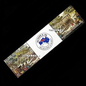 法属波利尼西亚邮票 1984年 土著葬礼民俗绘画 过桥A版