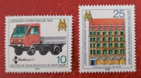 民主德国 东德1978年邮票 莱比锡博览会 汽车 建筑 2全新