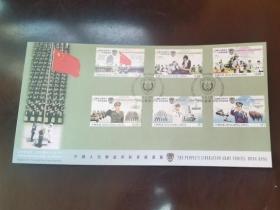 2004香港邮票， 中国驻香港部队首日封
