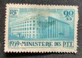 法国 1939 邮电部新大楼落成  信销1全  见图  特价10元