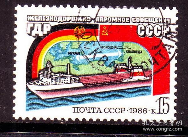 0422苏联1985年轮渡