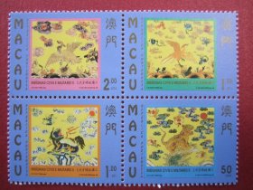 中国澳门邮票:1998年发行文武官补服绣邮票全套4枚原胶全品