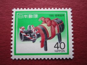 外国邮票:日本1985年发行贺年生肖牛邮票 1全新 保真原胶全品