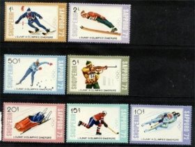 阿尔巴尼亚邮票1972：冬季奥运会 7全