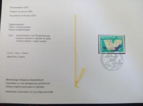 瑞士1983年邮票 万国邮政联盟 信鸽 1全 邮折