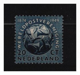 荷兰 1949 年 万国 邮联 邮票 新1枚 背贴