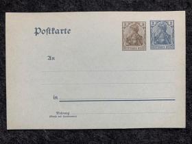 vintage 德国邮资卡明信片 1910年代 日耳曼尼亚 双面值 有水印