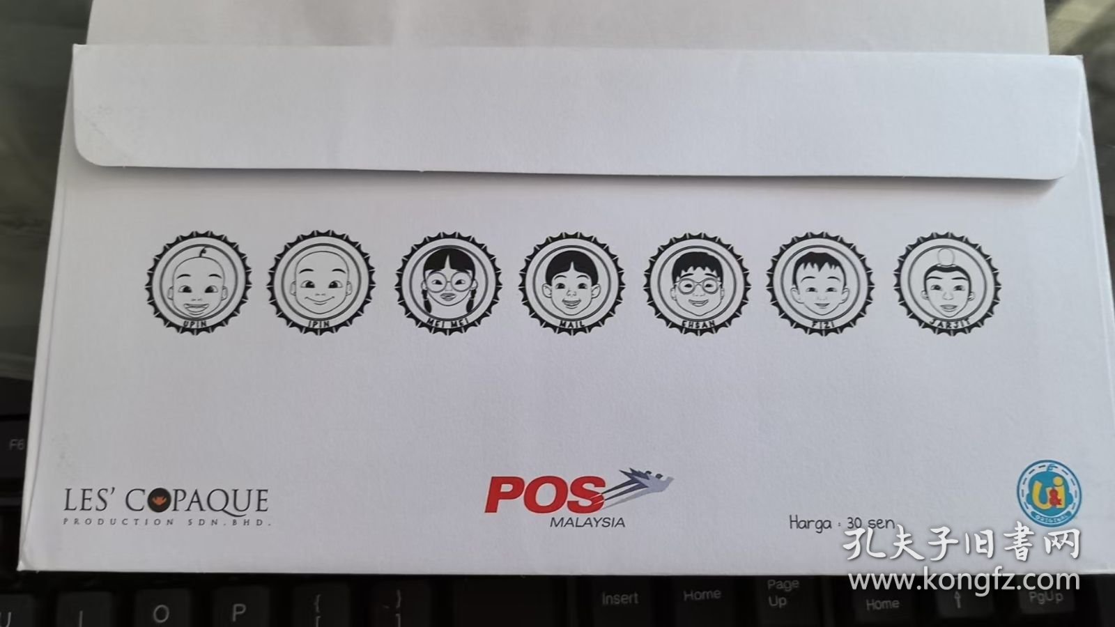 马来西亚邮票 2010 儿童游戏 票首日封