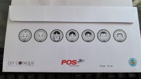 马来西亚邮票 2010 儿童游戏 票首日封