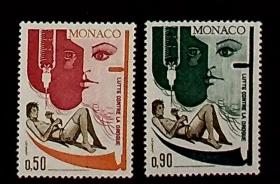 摩纳哥 1972年 禁毒运动 2全新