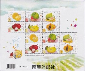 2022中国香港邮票，水果，小版张