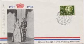 荷兰1962邮票 朱利安娜女王银婚  首日封 上品