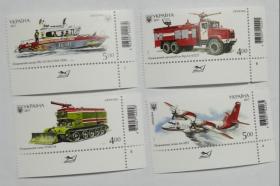 乌克兰邮票—消防邮票4全