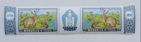 2023年生小兔年邮票，蒙古邮政发行