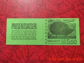 瑞典 动物 刺猬 小本票 1975年 邮票