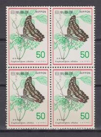 日本 邮票 1977年  动物   蝴蝶  四方联