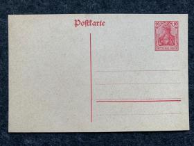 vintage 德国邮资卡明信片 1910年代 日耳曼尼亚 10芬尼
