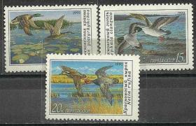 苏联1990年《野鸭》邮票