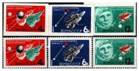 3009 苏联邮票1964年宇航节 6全
