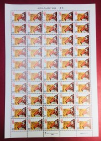 中国澳门票：1998年发行生肖虎邮票50枚一版原胶全品