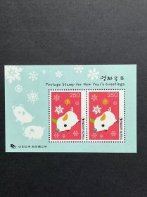 韩国邮票--2007生肖猪年小全张