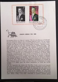Z244  比利时邮票  出示纸