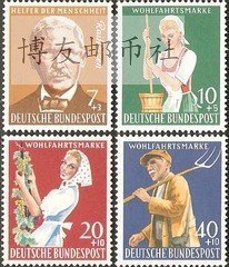 德国邮票 1958年 社会福利·农业 4全新全品 邮票 705