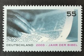 德国  2003年圣经年 圣经  手邮票