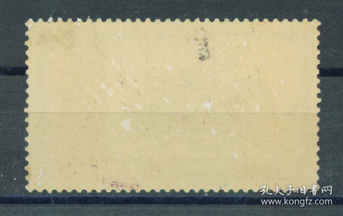 纪88（5-4）建党40周年20分邮票盖销，上品原胶无贴纸，背胶有损