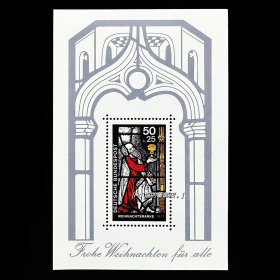 德国西德邮票 1977年 圣诞节古龙大教堂玻璃绘画 小型张
