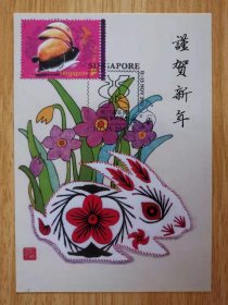 新加坡2011年生肖兔年邮票极限片
