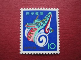 外国邮票:日本1976年发行贺年邮票 1全新 保真原胶全品