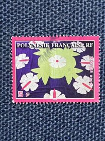 旧票--法属波利尼西亚邮票2005